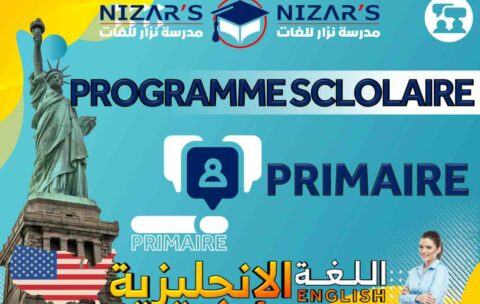 ENG PS 1